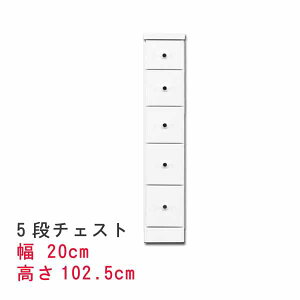 ܎[Xȃ`FXg 20cm 5i`FXg zCg  XL}[ Ԏ[ Tj^[Ƌ h[`FXg ԃ`FXg h[Ƌ ԃ`FXg Tj^[[ 