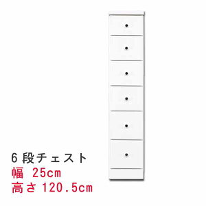 ܎[Xȃ`FXg 25cm 6i`FXg zCg  XL}[ Ԏ[ Tj^[Ƌ h[`FXg ԃ`FXg h[Ƌ ԃ`FXg Tj^[[ 