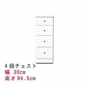 ܎[Xȃ`FXg 30cm 4i`FXg zCg  XL}[ Ԏ[ Tj^[Ƌ h[`FXg ԃ`FXg h[Ƌ ԃ`FXg Tj^[[ 