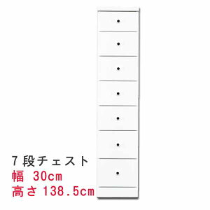 ܎[Xȃ`FXg 30cm 7i`FXg zCg  XL}[ Ԏ[ Tj^[Ƌ h[`FXg ԃ`FXg h[Ƌ ԃ`FXg Tj^[[ 