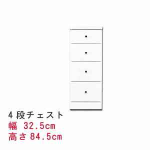 ܃Xȃ`FXg 32.5cm 4i`FXg zCg  XL}[ Ԏ[ Tj^[Ƌ h[`FXg ԃ`FXg h[Ƌ ԃ`FXg Tj^[[  Q