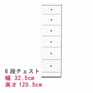 ܃Xȃ`FXg 32.5cm 6i`FXg zCg  XL}[ Ԏ[ Tj^[Ƌ h[`FXg ԃ`FXg h[Ƌ ԃ`FXg Tj^[[  Q