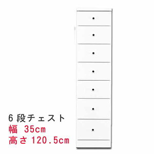 ܎[Xȃ`FXg 35cm 6i`FXg zCg  XL}[ Ԏ[ Tj^[Ƌ h[`FXg ԃ`FXg h[Ƌ ԃ`FXg Tj^[[ 