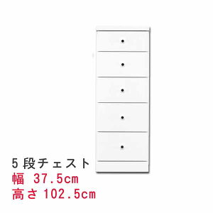 ܃Xȃ`FXg 37.5cm 5i`FXg zCg  XL}[ Ԏ[ Tj^[Ƌ h[`FXg ԃ`FXg h[Ƌ ԃ`FXg Tj^[[  Q