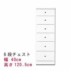 ܎[Xȃ`FXg 40cm 6i`FXg zCg  XL}[ Ԏ[ Tj^[Ƌ h[`FXg ԃ`FXg h[Ƌ ԃ`FXg Tj^[[ 