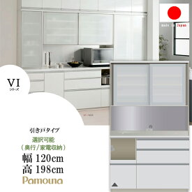 楽天市場 綾野 キッチンボード アウトレットの通販