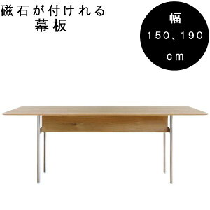 _CjOe[u e[u 150cm 190cm e[u  ΂t開 H rOe[u rO table He[u GOK QOG-60 TRIM g EH[ibg I[N˔g 