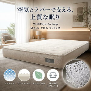 wedostyle ワイドダブル」の人気商品一覧・価格比較 - 価格.com