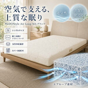 wedostyle ワイドダブル」の人気商品一覧・価格比較 - 価格.com