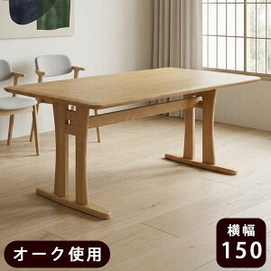 �_�C�j���O�e�[�u�� 150cm�� �e�[�u�� �P�i ���`�F�A�͕ʔ��� �I�[�N ���C�W���� �H�� �i�`������ �ؖ� 4�l�|�� �V���� �t�@�~���[ GOK QOG-80 m180-t759-3-na-150