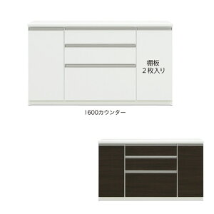 キッチンカウンター 裏面化粧 間仕切り 日本製 幅156cm 奥行49cm メラミン天板 引出し ソフトクローズ160 カウンター オーク材 突板 国産 ブラウン ホワイト レンジ台 収納 北欧 シンプル SOK 開