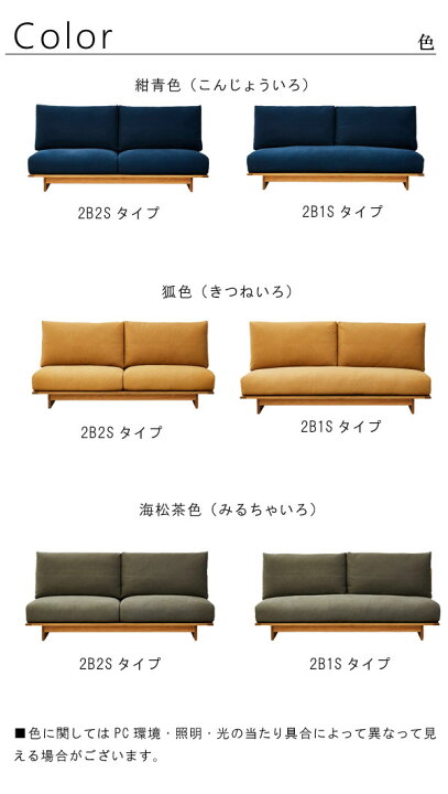 楽天市場】3人掛 ソファ 幅176cm 国産 日本製 ウッドフレーム 