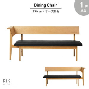 _CjO`FA 1r̂ 167cm Y { zCgI[N C БA[Xg(EIׂ܂jE^h ubN _CjOx` HCX HpCX Hp`FA r