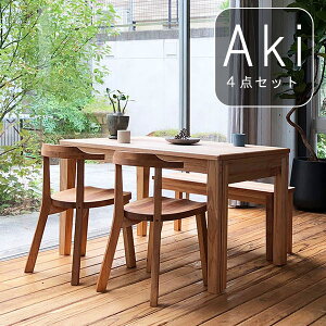 ダイニングテーブル 4点セット テーブル3サイズから選択可能 エクステンションテーブル 伸長式 伸縮式 胡桃材 クルミ くるみ 柿渋塗装 日本製 国産品 ダイニングテーブル 食卓テーブル 伸び