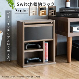 ゲーム機ラック ラック 収納 棚 ゲーミングラック ゲーム収納棚 木目柄 収納家具 棚収納 リビング リビングラック ラック収納 ゲームラック キャビネット ゲームキャビネット コンパクトサイズ おしゃれ 可愛い かっこいい かわいい オシャレ ゲームインテリア 【QSM-140】