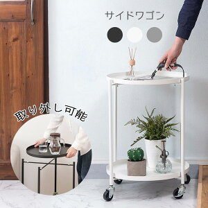 TChe[u ~` a47.5cm ~ƂĎO\g[e[u fBXvC TChS g[ LX^[t Xgbp[t y VbN Vv k  킢 z