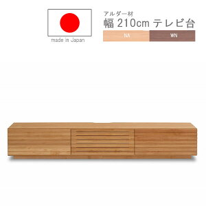 er 210.2cm [{[h A_[ { tI[v[ i i`n uEn iqfUC tbv ot X^C eCXg [^Cv rO{[h 