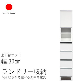 楽天市場 洗面所 隙間家具の通販