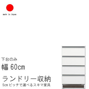 h[ [ 60cm [^Cv 99.5cm { Y  i XL}  Ƌ [ ʏp h[bN zCg Ƌ F i`NA uEBR QST-220