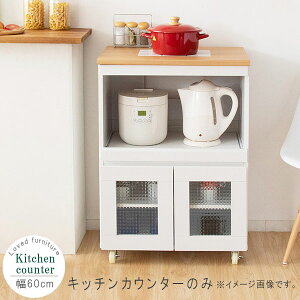 Lb`JE^[̂ 60cm 85cm zCg×i` V^C RZgt LX^[tW{[h Lb`{[h Jbv{[h H[ HI Ɠd[ Ɠd{[h 