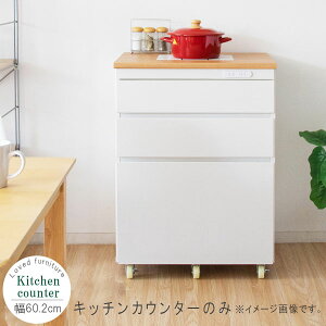 Lb`JE^[ ̂ 60cm 85cm zCg×i` V^C RZgt LX^[t W{[h Lb`{[h Jbv{[h H[ HI Ɠd[ Ɠd{[h 