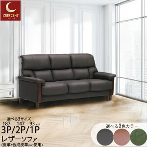 {v \t@ 3P 2P 1P 187A147A93cm s87cm 98A94A90cm Iׂʍ X}[g nCobN^Cv \t@[ v viPVC) ₷I` Iׂ钣nJ[  Vv