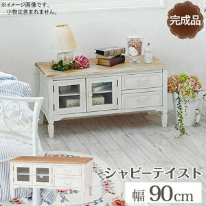 Jg[  TV{[h 90cm 45cm zCg  Vr[eCXg ؖڒ er{[h rO{[h er TV rOƋ fUC GKg PX^C Ƌ Vv 