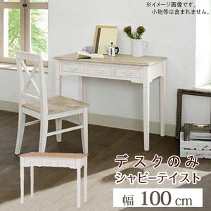 Jg[ fXN 100cm zCg  o Vr[eCXg AeB[N ؖڒ p\RfXN PCfXN  PC p\R fUC GKg PX^C Ƌ Vv 