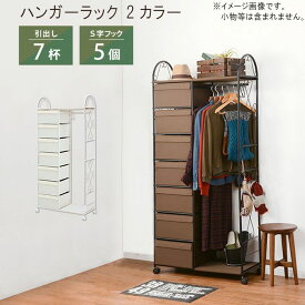 楽天市場 可愛い キャスター 有 無 キャスター付き 収納家具 インテリア 寝具 収納 の通販