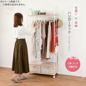 楽天市場 可愛い キャスター 有 無 キャスター付き 収納家具 インテリア 寝具 収納 の通販