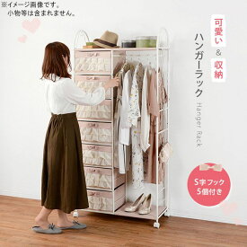 楽天市場 可愛い キャスター 有 無 キャスター付き 収納家具 インテリア 寝具 収納 の通販