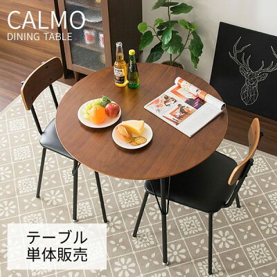 ダイニングテーブルのみ幅80cmラウンドテーブル木目ウォールナットブラックフレーム食卓テーブル食事用テーブルスタイリッシュおしゃれかわいいモダン北欧風カフェ風男前シンプルつくえ机送料無料【QSM-180】