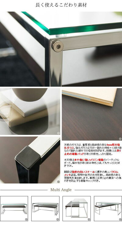 ネストセンターテーブルリビングテーブルガラステーブルネストテーブル木板木目調ガラス天板強化ガラス魅せる収納テーブル2点セット高級感おしゃれかっこいいつくえ机送料無料【QSM-180】