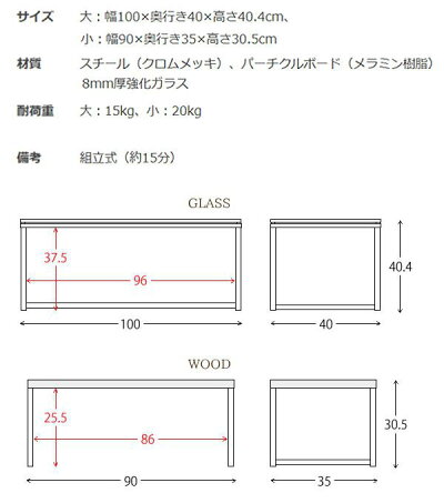 ネストセンターテーブルリビングテーブルガラステーブルネストテーブル木板木目調ガラス天板強化ガラス魅せる収納テーブル2点セット高級感おしゃれかっこいいつくえ机送料無料【QSM-180】
