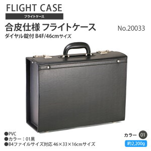 tCgP[X G-KXg (pCbgP[X) B4t@C 46cmTCY PR10 A^bVP[XrWlX obO QSM-140