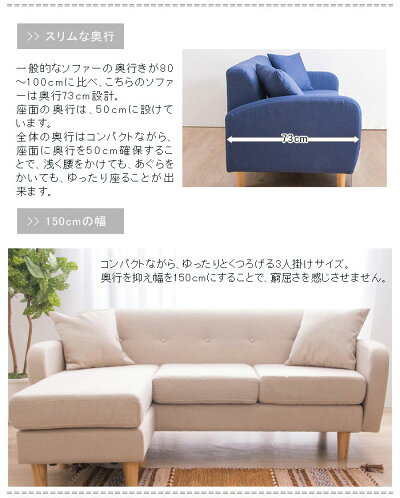 ソファ3人掛け北欧カウチローソファーコーナーソファL字ソファコンパクトl字ソファー3Pソファファブリック天然木脚オットマンスツールワンルームブルーグレーべージュおしゃれシンプル
