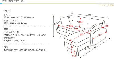 ソファ3人掛け北欧カウチローソファーコーナーソファL字ソファコンパクトl字ソファー3Pソファファブリック天然木脚オットマンスツールワンルームブルーグレーべージュおしゃれシンプル
