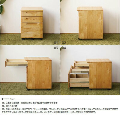 デスク+ワゴン+チェア+シェルフ4点セットアルダー材無垢学習デスクワゴンキャスター付チェアシェルフ机つくえツクエ椅子いすイスモダン北欧シンプルナチュラルおしゃれオシャレお洒落GMK【sm-200】【sm-160】【sm-160】【sm-160】【sm-260】