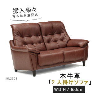 2l|\t@[̂ {v v  160cm wE yX v v v SOKJݒuz \t@[ 2l| ~bhZ`[ k _ eCXg Vv fUC 