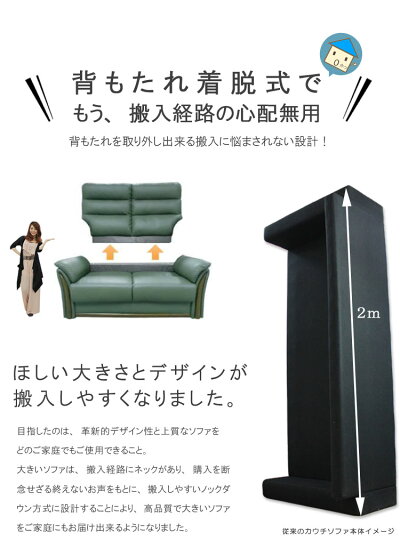3人掛けソファーのみ本革幅176cm背着脱式搬入楽々皮革牛革合成皮革SOK開梱設置配送ソファー3人掛けミッドセンチュリー北欧モダンテイストシンプルデザイン高級感3Pソファsofa三人掛け