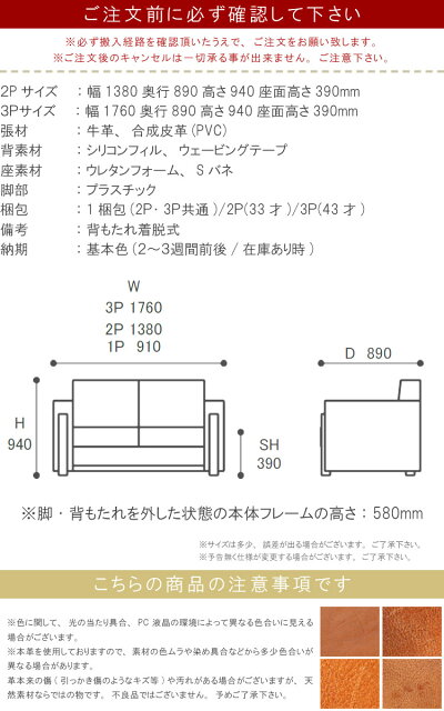 3人掛けソファーのみ本革幅176cm背着脱式搬入楽々皮革牛革合成皮革SOK開梱設置配送ソファー3人掛けミッドセンチュリー北欧モダンテイストシンプルデザイン高級感3Pソファsofa三人掛け
