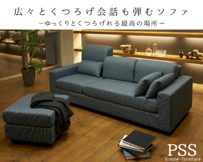カウチソファのみ2点セットブルーグリーン置きクッション付き背クッション高さ2段階調節ソファ3Pスツールフルカバーリングポケットコイルソファーセット北欧モダンシンプルデザインSOK開梱設置配送
