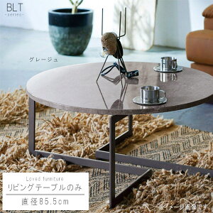 rOe[u ̂ a85.5cm 嗝Ε ~` Eh rOe[u Z^[e[u [e[u fUCi[Y   cNG _ Vv  IV  