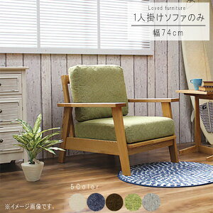 1l|\t@ ̂ 74cm O[ O[ uE x[W u[ VR ^ C Jo[\ gŔoHSzp 1P\t@ 1l|\t@ rO\t@ _ k Vv