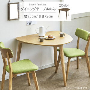 _CjOe[u ̂ 90cm i` uE I[N˔ EH[ibg˔ Ope[u He[u JtF   cNG _ k Vv  IV 