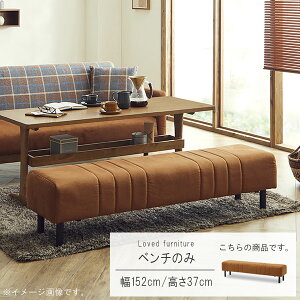 x`̂ 152cm wȂ x`\t@ x``FA x` ׂ k eCXg _ JWA fUC CeA Xc[ \t@ ӂ sofa  IV  GMK QSM-240