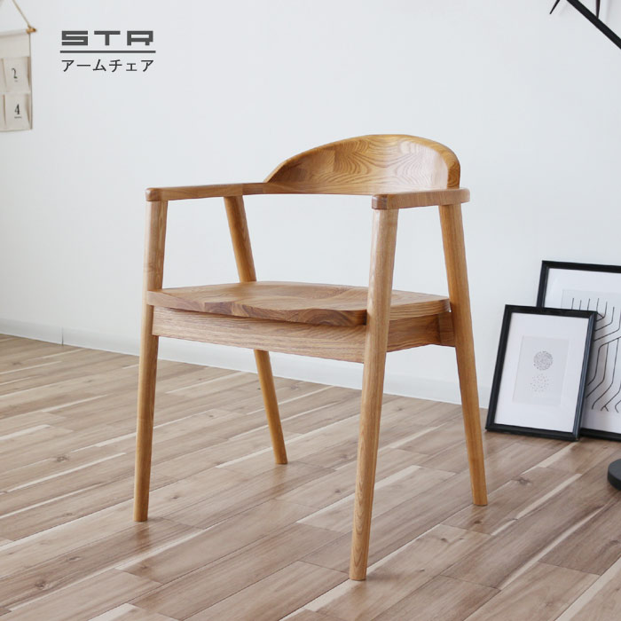 ダイニングチェア 椅子 板座 木製の人気商品・通販・価格比較 - 価格.com