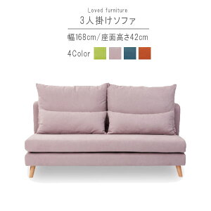 3l|\t@ y|Cg10{z ̂ 168cm O[ p[v u[ IW t@ubN 3l| 3P Ol| k Vv eCXg fUC SOK Jݒu QOG-140