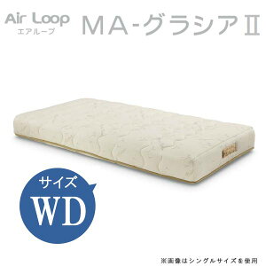 y16%OFFN[| z Ch_u}bgX MA-OVA2 GA[vRA n[h/\tgI Air Loop WeDOStyle (EBhDEX^C) I[KjbNRbg E^ E^ O 3\[ 