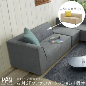 EI2P \t@ 150cm O[ x[W NbV1t 2l| k _ Vv fUC sofa l| GOK QOG-80